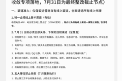 这场由跨区神卡引发的运营商价格战，最终谁才是真正的赢家？