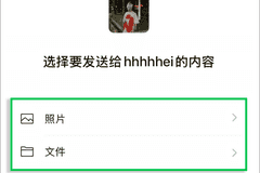 微信无需加好友就能用！这几个实用技巧解决通讯录压力与隐私隐患