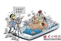 网红漂流点靠博眼球玩“玩命漂流” 央视调查揭开流量狂欢背后的安全隐忧