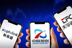 光模块传闻扰动，“易中天”市值一度跌超千亿元
