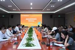 2026服贸会亮点频现：60余国确认参展 近300家世界500强及龙头企业将齐聚首钢园