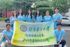 青履微记 | 从展馆到山坡：五个年轻人，追着一株雪莲花上了海拔4700米！