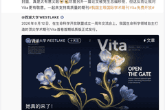 颜宁回应论文被学术顶刊“秒拒”：让我更有敬意