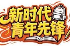 高哲：让千年技艺一直“活”下去