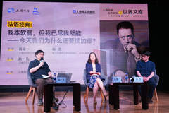 今天，我们为什么还要读加缪？