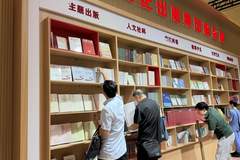读懂中国发展脉络，“五大文库”等主题出版集中亮相上海书展