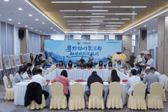以旅为媒、以产促融 粤港澳大湾区涉旅企业与水城区共拓农文旅合作新空间