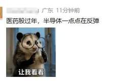 美联储，加息预期突变！A股，大爆发！