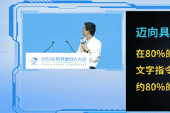 最快2-3年！宇树王兴兴演讲预判：具身智能的ChatGPT时刻快到了