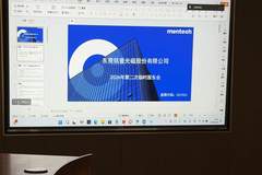 铭普光磁新一轮定增方案获股东会审议通过 中小股东现场追问募投细节
