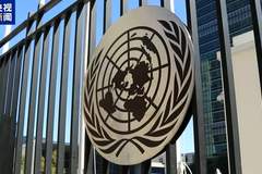 联合国呼吁海湾地区有关各方重返谈判
