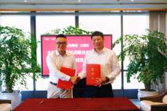 大润发母公司，发力县域消费
