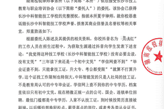 多地技校回击“拉踩”：不能靠抹黑、造谣来争抢生源