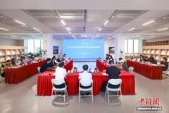 北京市文联召开文艺与科技融合发展座谈会