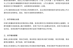 韩红基金会：绝不姑息，绝不回避问题