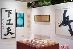 “东方美学生活方式展”在京开展 融汇古今中外艺术家作品