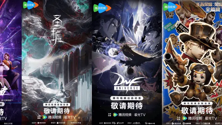优爱腾告别“数量竞赛”,国漫下一站拼什么?|动漫片单观察