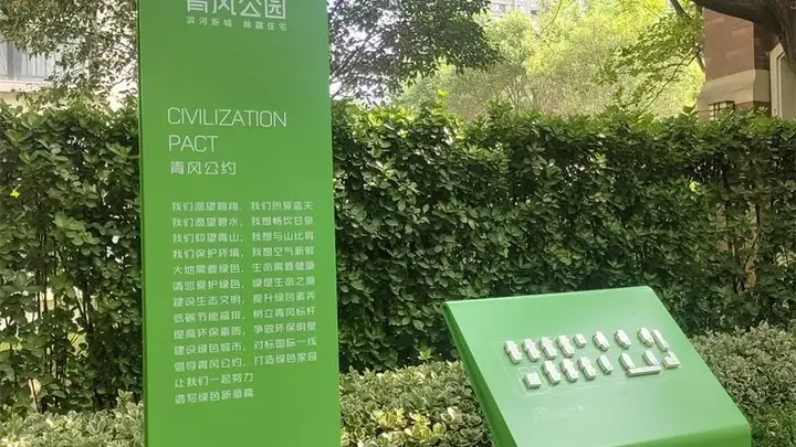文旅景区标识标牌的应用场景与选型关注点分析