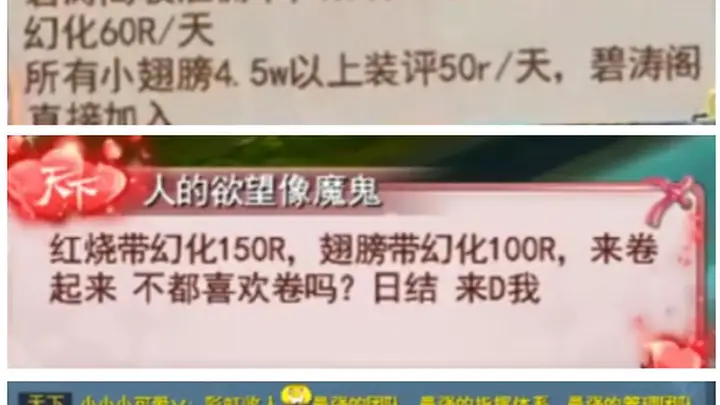 城战转岗雇佣兵，日常打金搬砖党，《天下贰·经典版》玩家真的很滋润！