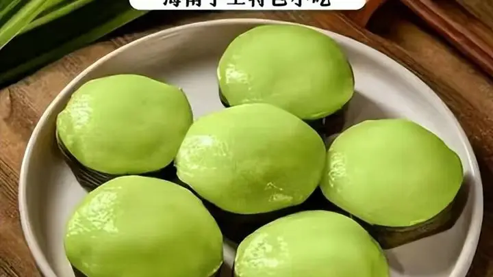 舌尖上的椰香糯韵:简单认识海南传统点心薏粑