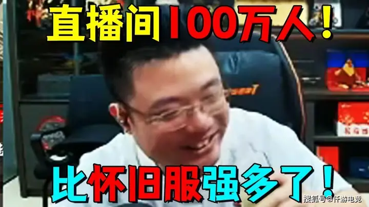 大司马透露玩LOL的初心就是为了上分,不是为了娱乐好玩