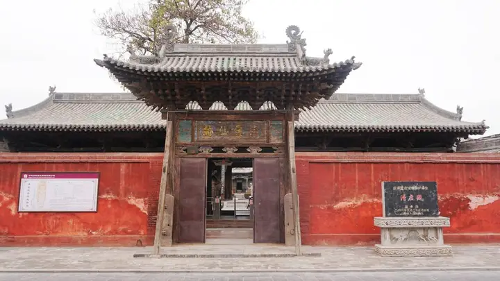 原创背包走山西，晋东南、晋中访古旅行（平遥清虚观）