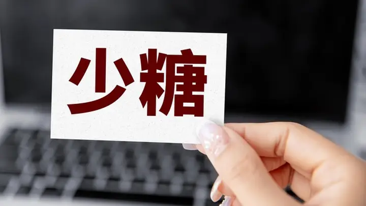 原创米饭被点名!医生直言:米饭冷冻24小时,抗性淀粉翻倍控糖护肠