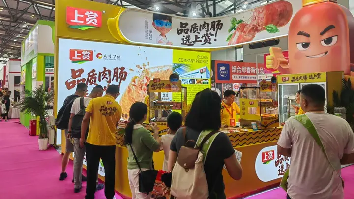 匠心品质,上赏亮相郑州火锅食材展获赞誉