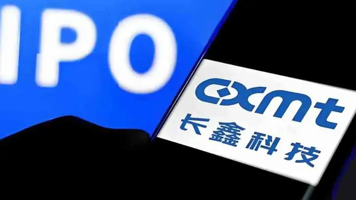 长鑫科技科创板IPO获准发行 网上投资者弃购660万股