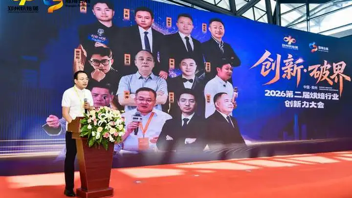 河南烘焙军团觉醒:以文化IP对抗同质化,白马战略提供系统化答案