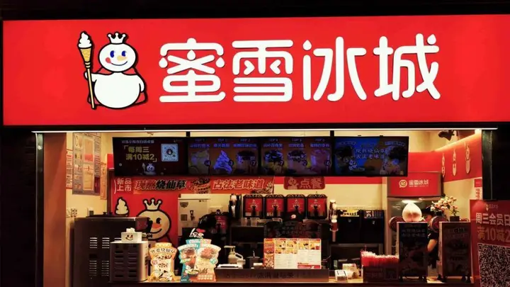 市值蒸发超1500亿港元,“雪王”不受资本待见了?