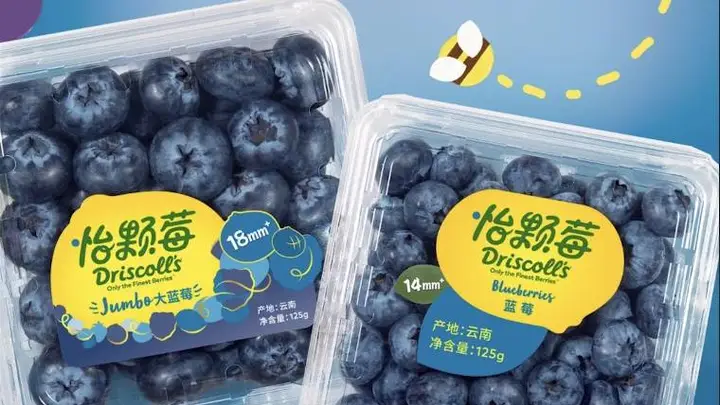 怡颗莓发严正声明:已启动依法维权,此前被指检出致癌物