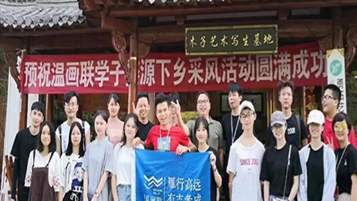 婺源写生基地住宿有看点 这些核心配置满足艺术创作全需求