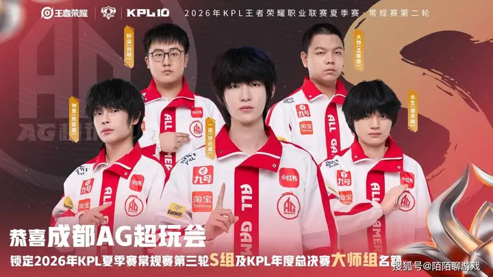最新KPL黑榜出炉:AG“606”排第二没人敢争第一,亚运对抗路S/A卡位赛状态成谜!