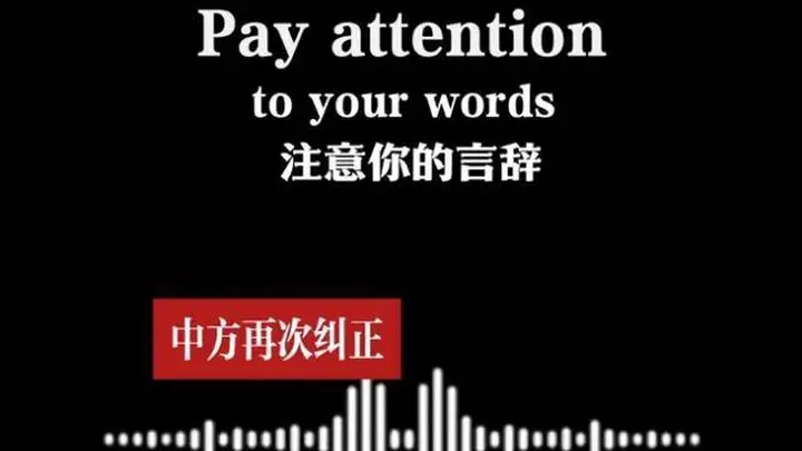 被解放军两次警告后，日方连干两件危险大事，俄专家讲出大实话！