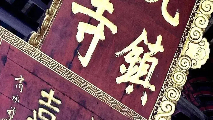 潮州开元寺风物巡礼上篇 赵崇云分享带您解锁粤东古刹核心看点