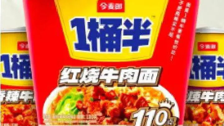 一桶半≠一桶半？别掉进文字陷阱，超1700件心机商标被宣告无效 | 消费锐见