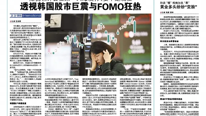 A股震荡调整 创新药板块逆势掀涨停潮 机构：从中期来看，AI产业高景气趋势仍将延续