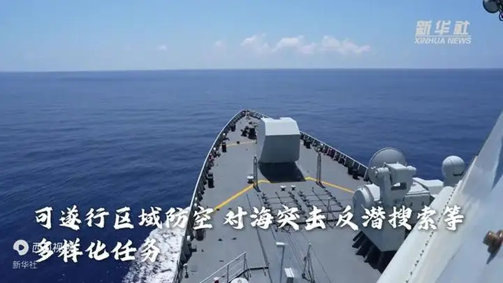 新闻背景丨赴香港的海军舰艇编队