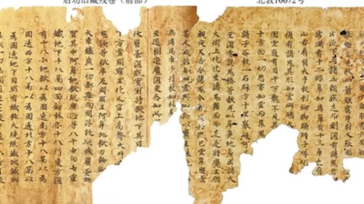 整理敦煌遗存 展现丝路文明