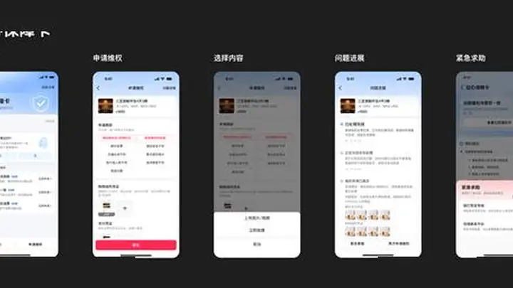 全面升级消费者出游服务体验,抖音生活服务启动暑期保障专项