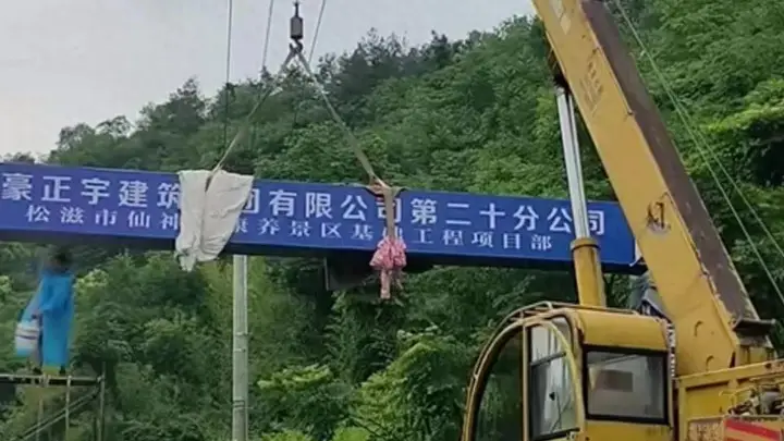 松滋仙神洞景区斥资15亿重塑5亿年前奇观