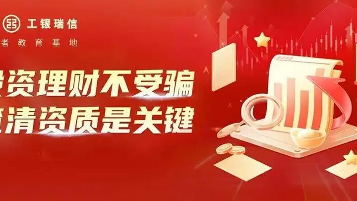 主动ETF来了！揭秘为何它比传统ETF更“主动”