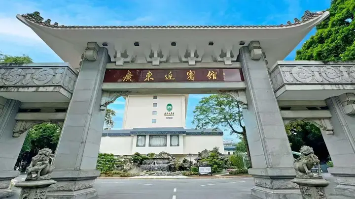 广东迎宾馆全优通过核验:喜提“五星级旅游饭店”认证