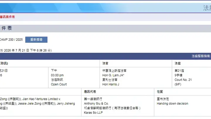 宗馥莉深陷家产纠纷 娃哈哈二代掌舵进程戛然而止