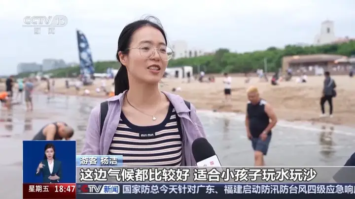 上半年秦皇岛入境游客同比增五成 清凉避暑盛宴引多国游客打卡