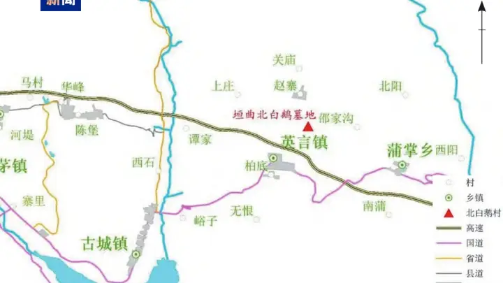 2024年度山西垣曲北白鹅墓地新发掘成果公布 70套出土器物助力两周考古研究