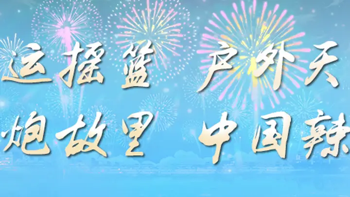 萍乡武功山因台风“红霞”影响 7月26日至27日临时闭园 保障游客安全 请勿绕行野道擅自进山
