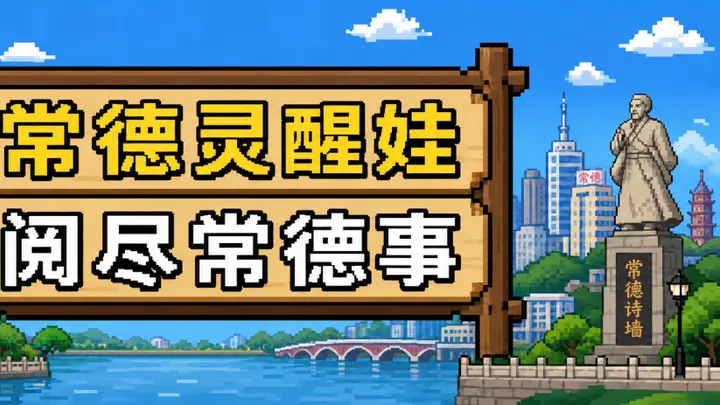 八大菜系排名出炉,湘菜第一!但常德菜去哪了?