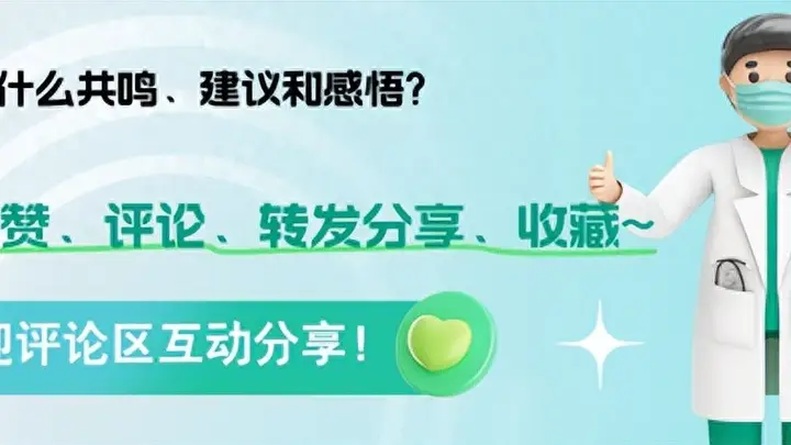 腐乳到底是人间美味,还是健康的“杀手”?现在有正确答案了